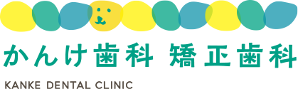 練馬区の武蔵関にある歯医者｜練馬関町かんけ歯科 矯正歯科｜駐車場完備